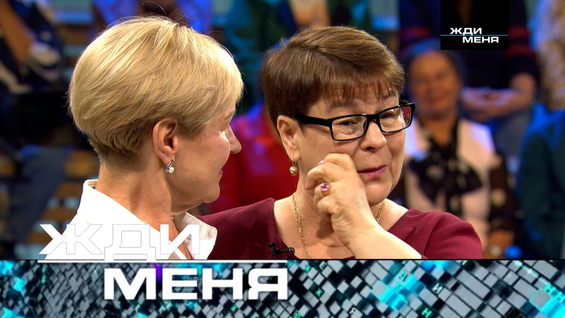 «Жди меня». Выпуск от 3 октября 2025 года