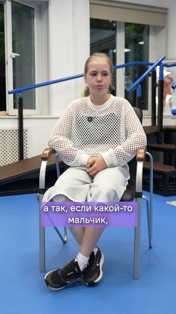 Как окружающие реагируют на протез?