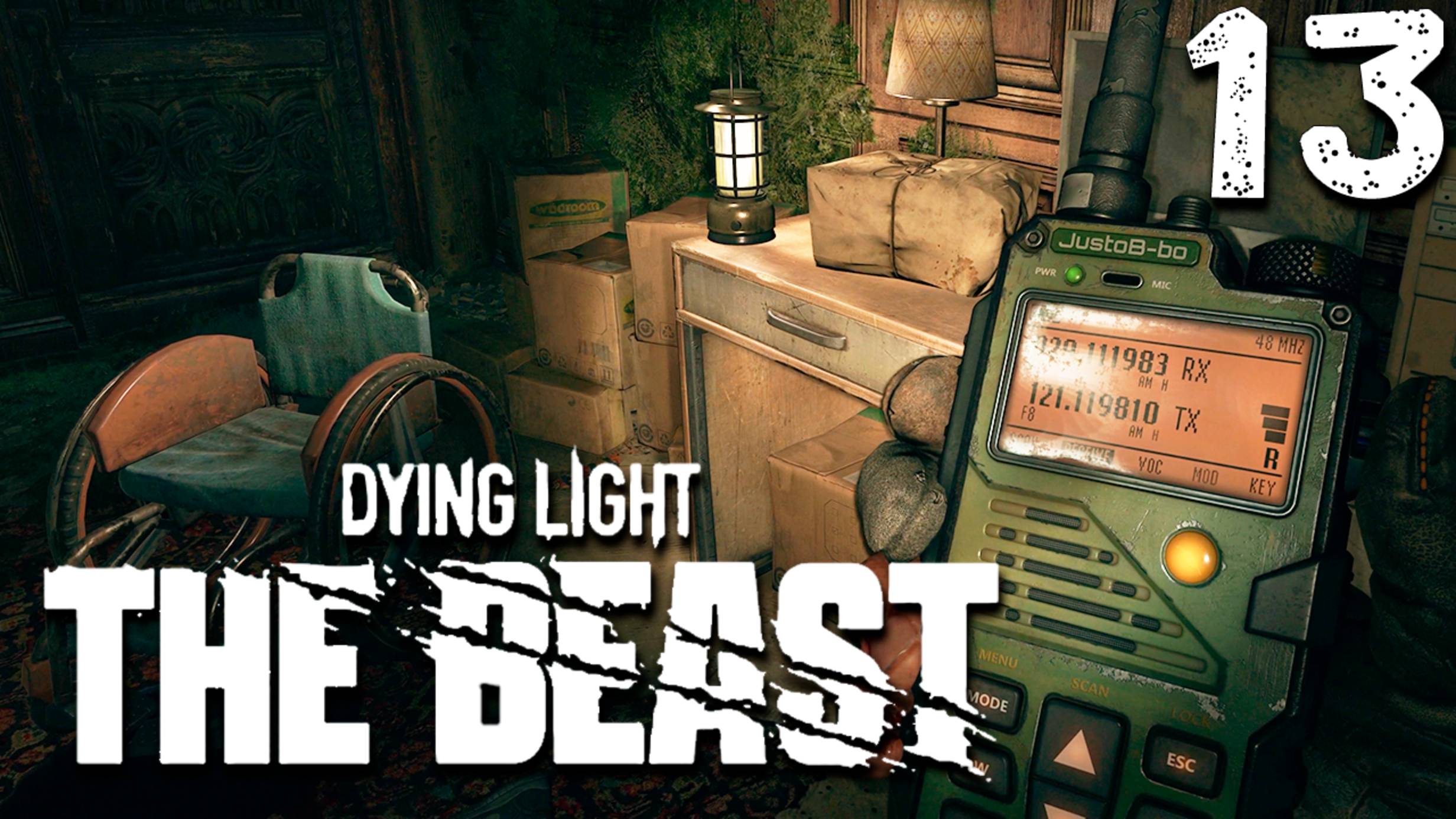 НА ТРОПЕ ВОЙНЫ - ПРАВДА РАСКРЫЛАСЬ (13) ► Dying Light The Beast