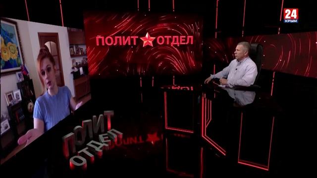 Политотдел. «Не помнит мир спасённый…»