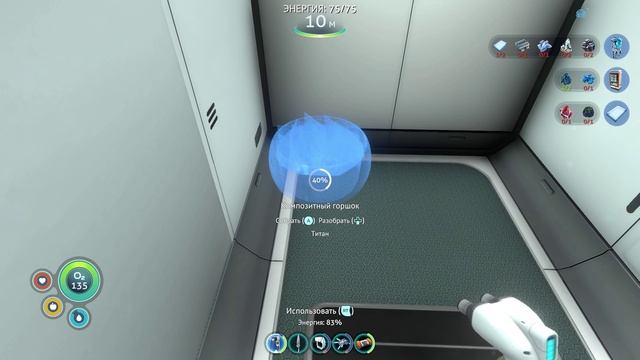 Subnautica  8. Таинственный остров