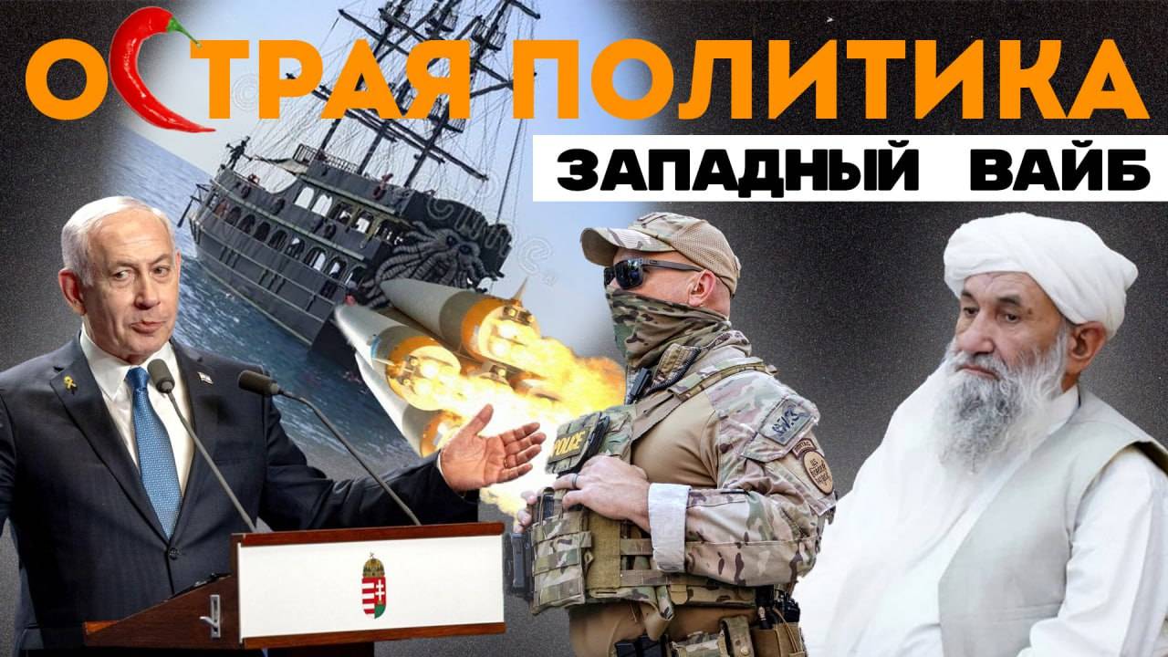 Трамп против математики. Британия отпускает преступников. Бербок - президент ООН?