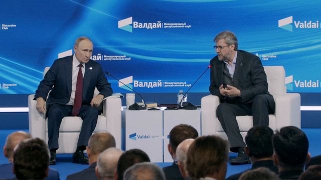 22nd Annual Meeting of the Valdai Discussion Club. Day 4