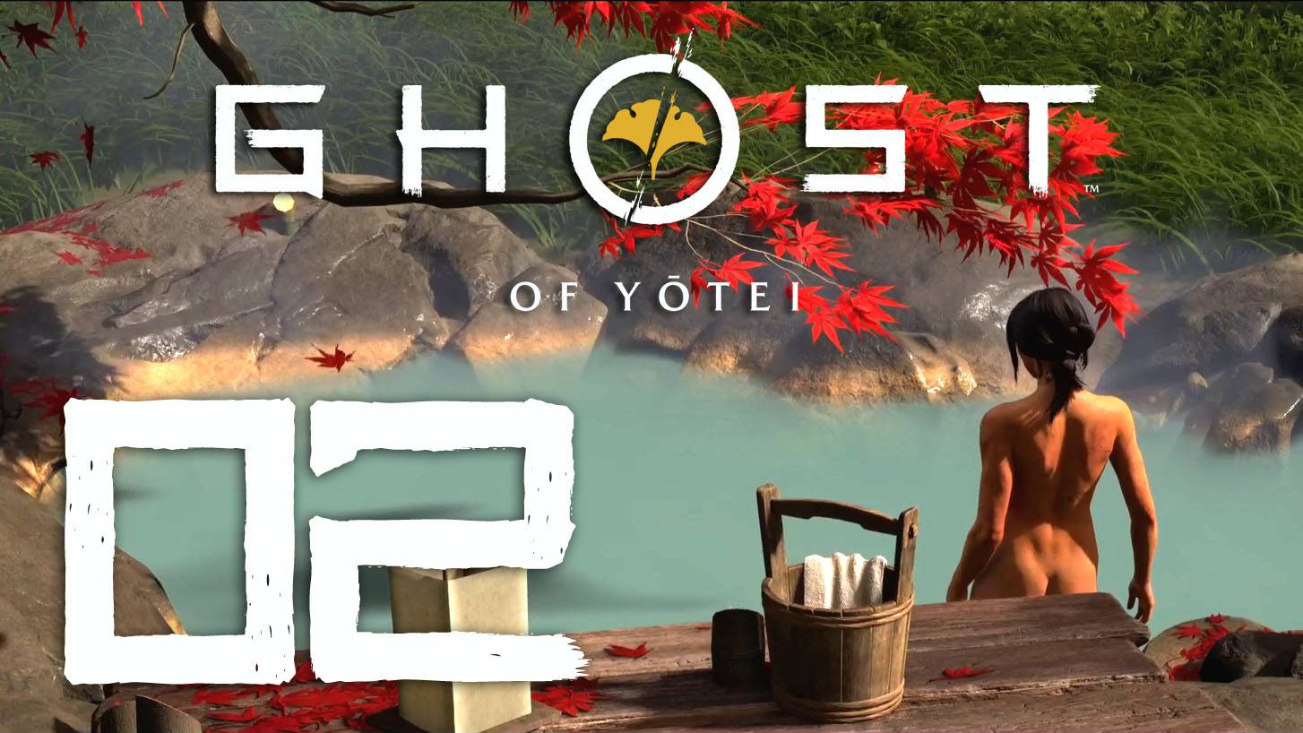 Ghost of Yotei. Серия 02 (Пороховник Иппэй, Ворон Гэндзо, Шутник Ёсимото) [Русская озвучка]