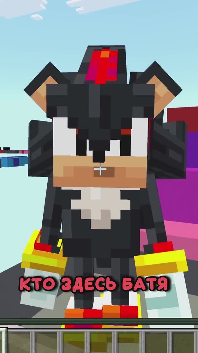 МАЙНКРАФТ, НО Я ИГРАЮ В СОНИКА!  #майнкрафт #фласочка #найсикбро #sonic #shorts #соник #шортс