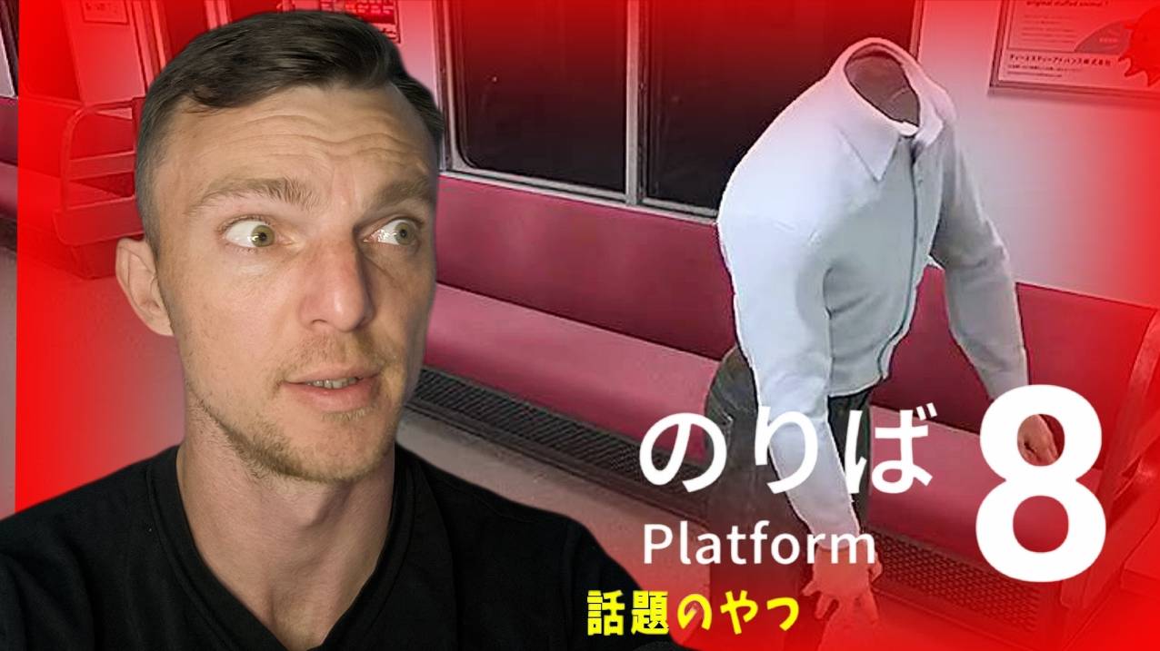 ИГРА В КОЛЬМАРА  # Platform 8 # ХОРРОР # ИНДИ # 2