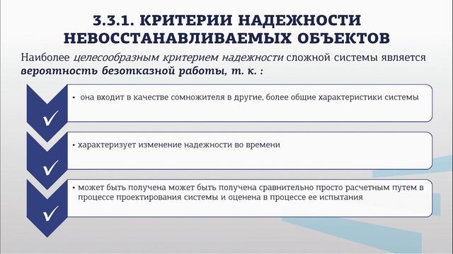 Носатова 3 3