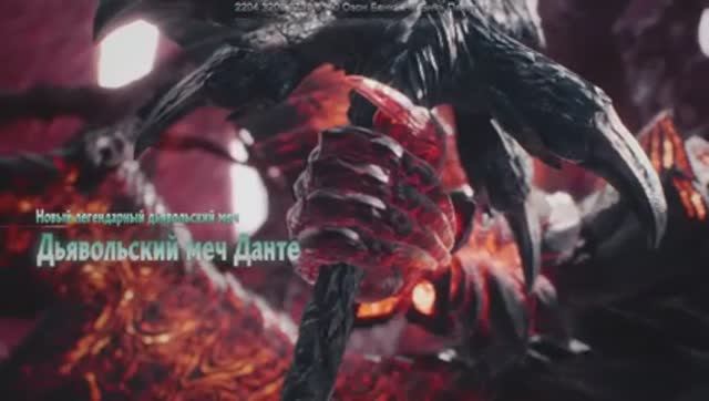 Devil May Cry 5 ◉ Прохождение ➤ Часть: 5