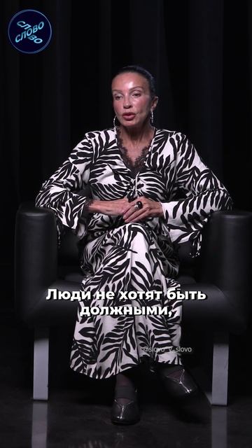 СИГАЛОВА: «МЫ ПЕРЕСТАЛИ ТРУДИТЬСЯ НАД ОТНОШЕНИЯМИ»