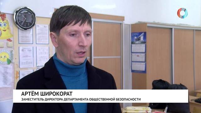 На случай катастрофы