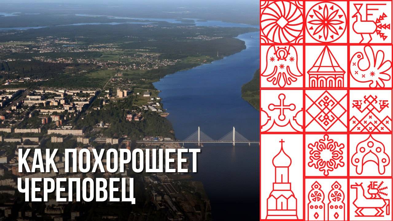 Губернатор проинспектировал ход благоустройства объектов в Череповце