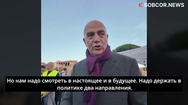Марко Риццо: Цель Евросоюза – разрушение суверенитета народов