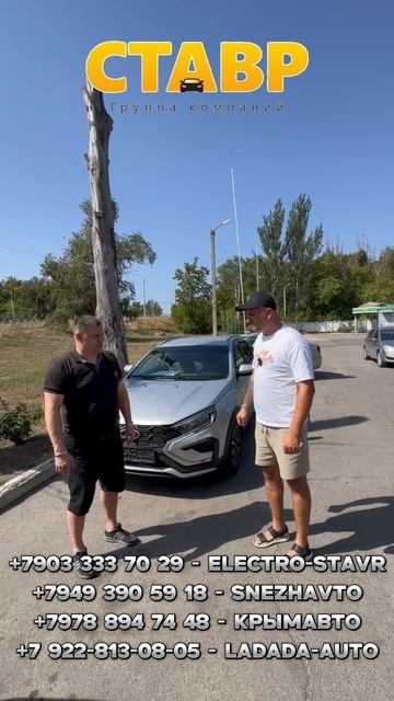 НАШЛИ ВЫГОДНЫЙ ВАРИАНТ 🔘Lada Vesta SW Cross [Enjoy]  доставка в Донецк!