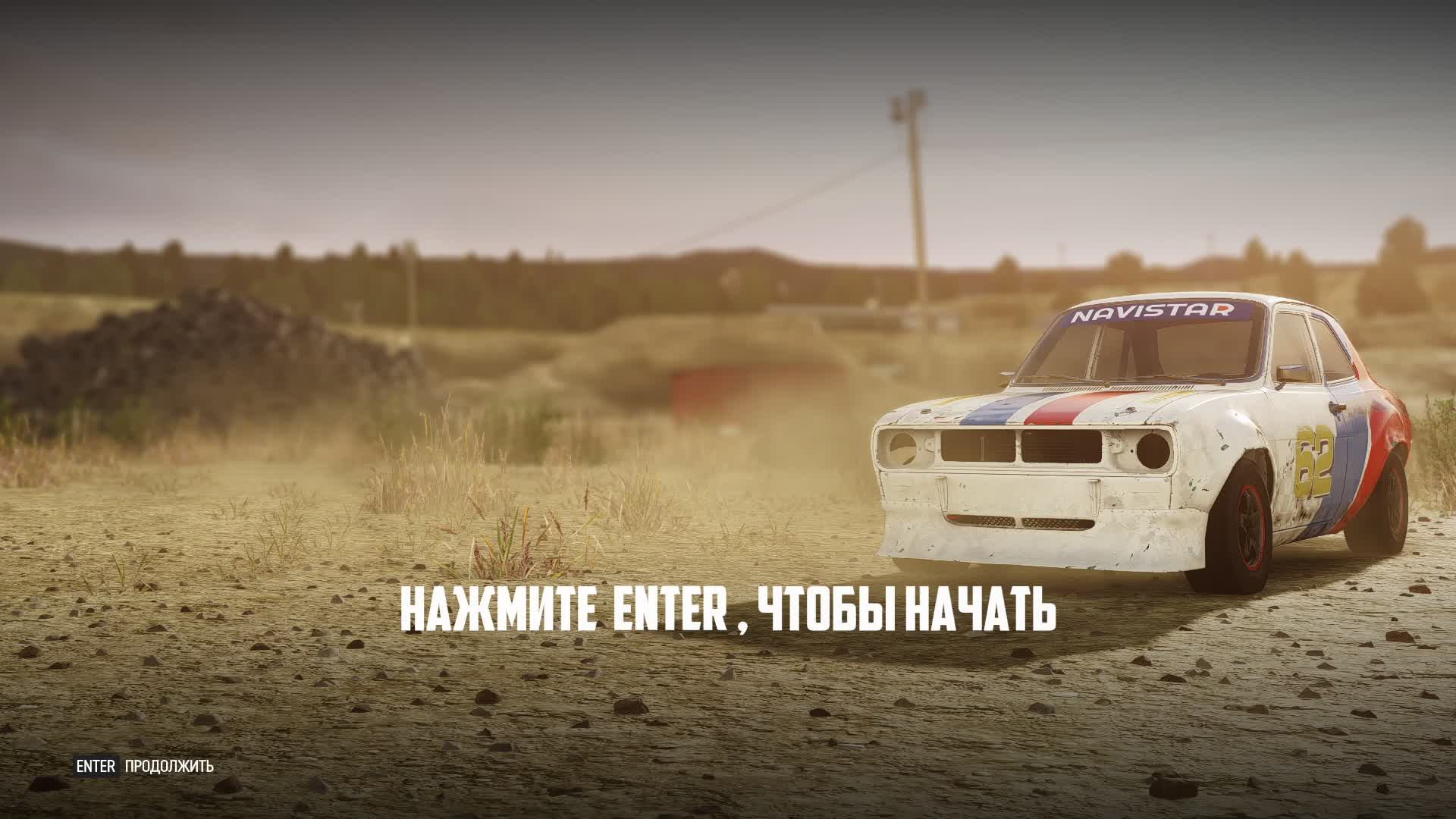 РЕАЛИСТИЧНЫЕ ГОНКИ НА ВЫЖИВАНИЕ. Wreckfest. Прохождение. Серия №7.