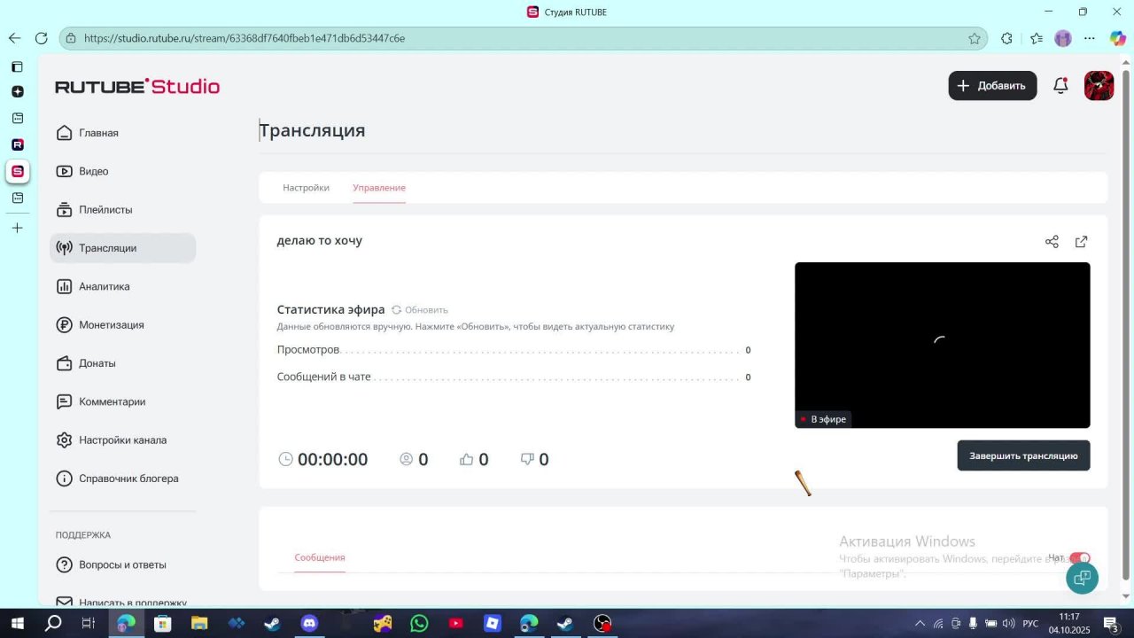 делаю то хочу