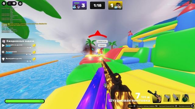 КТО ПЕРВЫЙ ВЫИГРАЕТ 25 РАУНДОВ, ПОБЕДИТ! RIVALS С ДРУГОМ