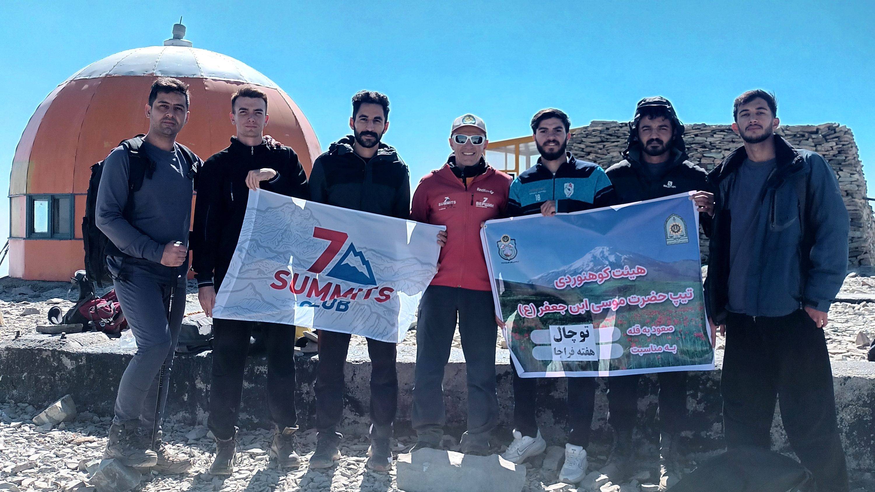 Группа Клуба 7 Вершин "Октябрята"  на Вершине Горы Точал в Иране