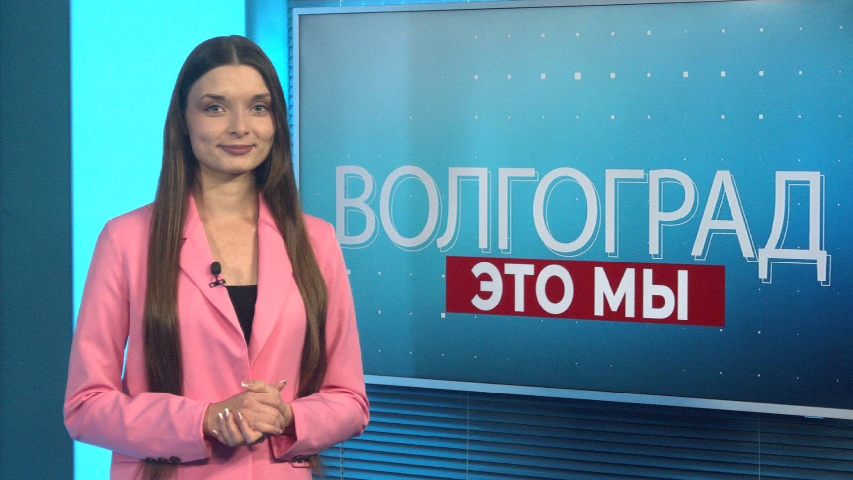 «Горьковке» 125, День учителя и артефакты в краеведческом музее | ВОЛГОГРАД ЭТО МЫ