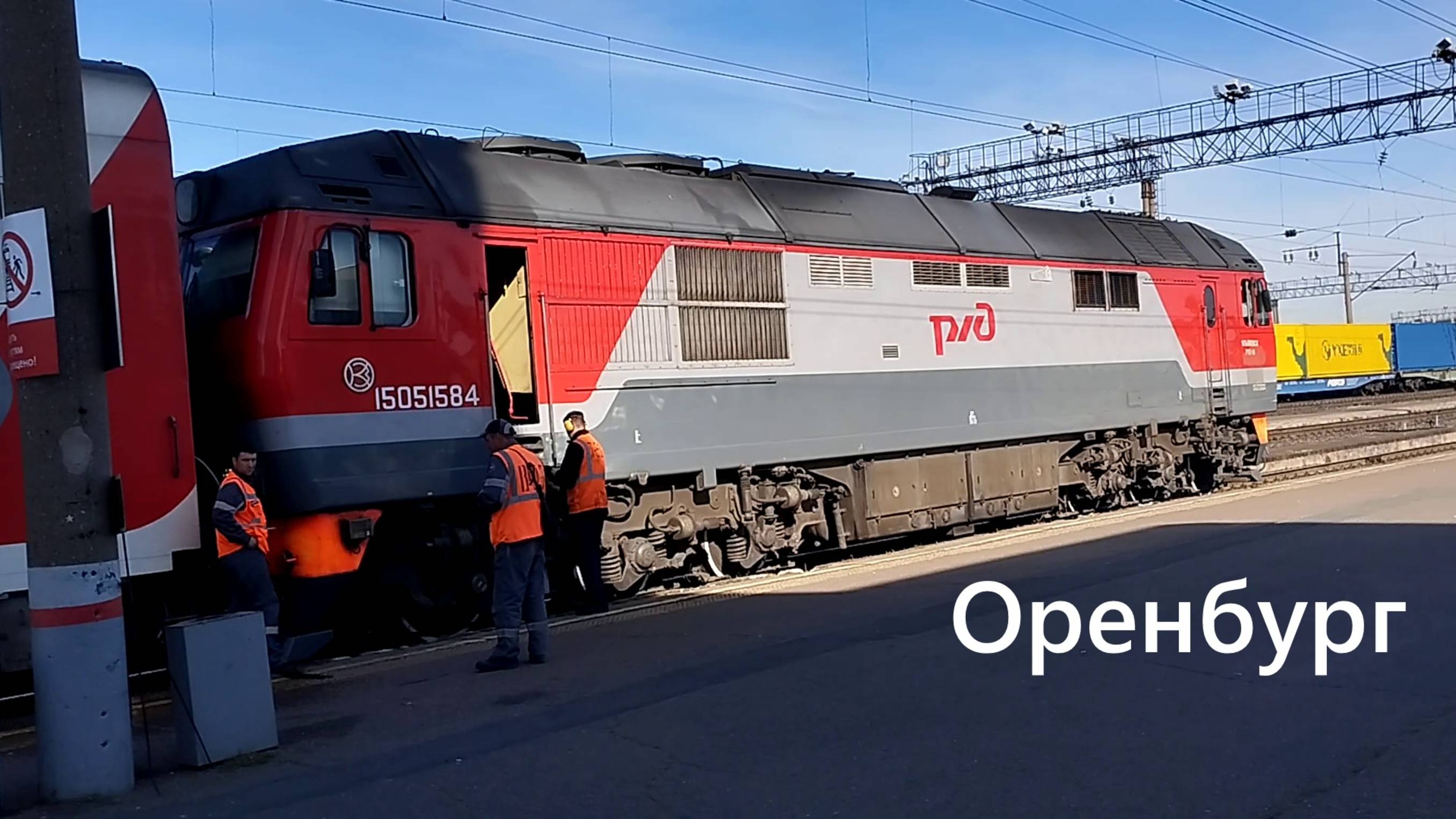 Что происходит на станции Оренбург? Двухэтажный поезд Орск-Москва в центре внимания!