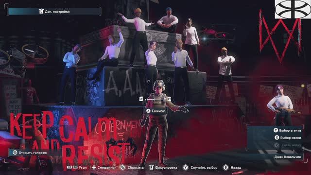 Watch Dogs: Legion (3)