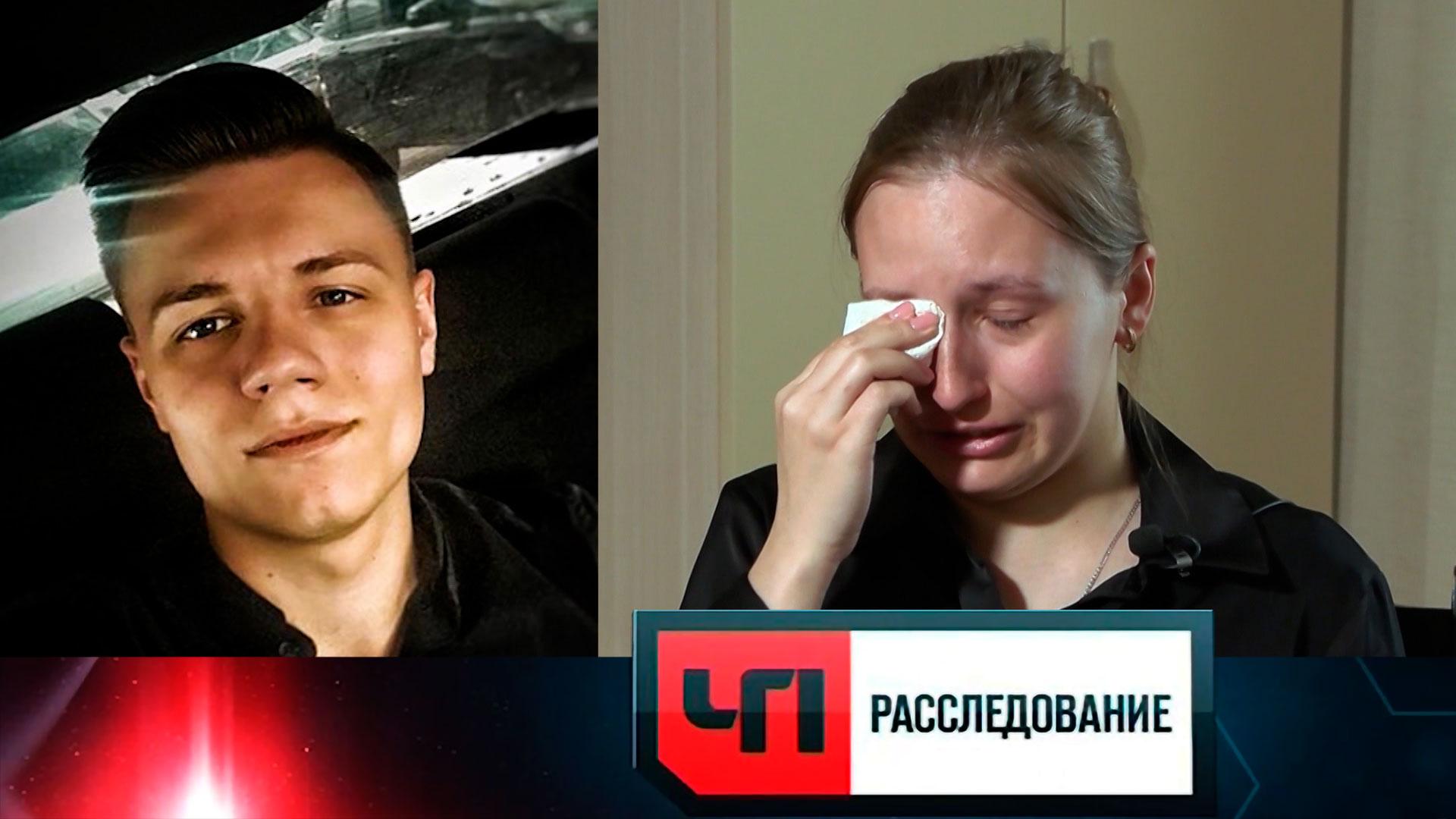 «Кредит на любовь» | «ЧП. Расследование»