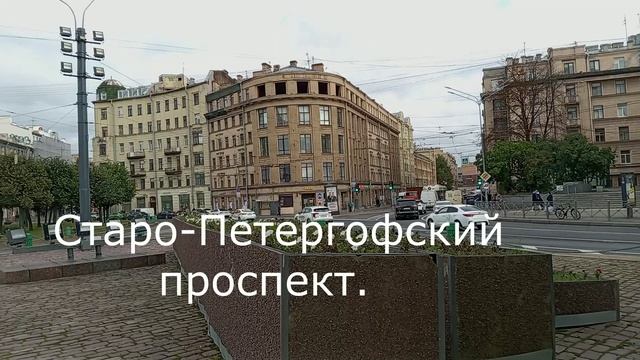 ПЛОЩАДЬ СТАЧЕК. СПб.
