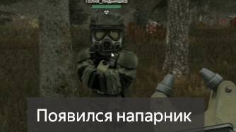 Сталкравт икс " с сюжетом" 2 серия