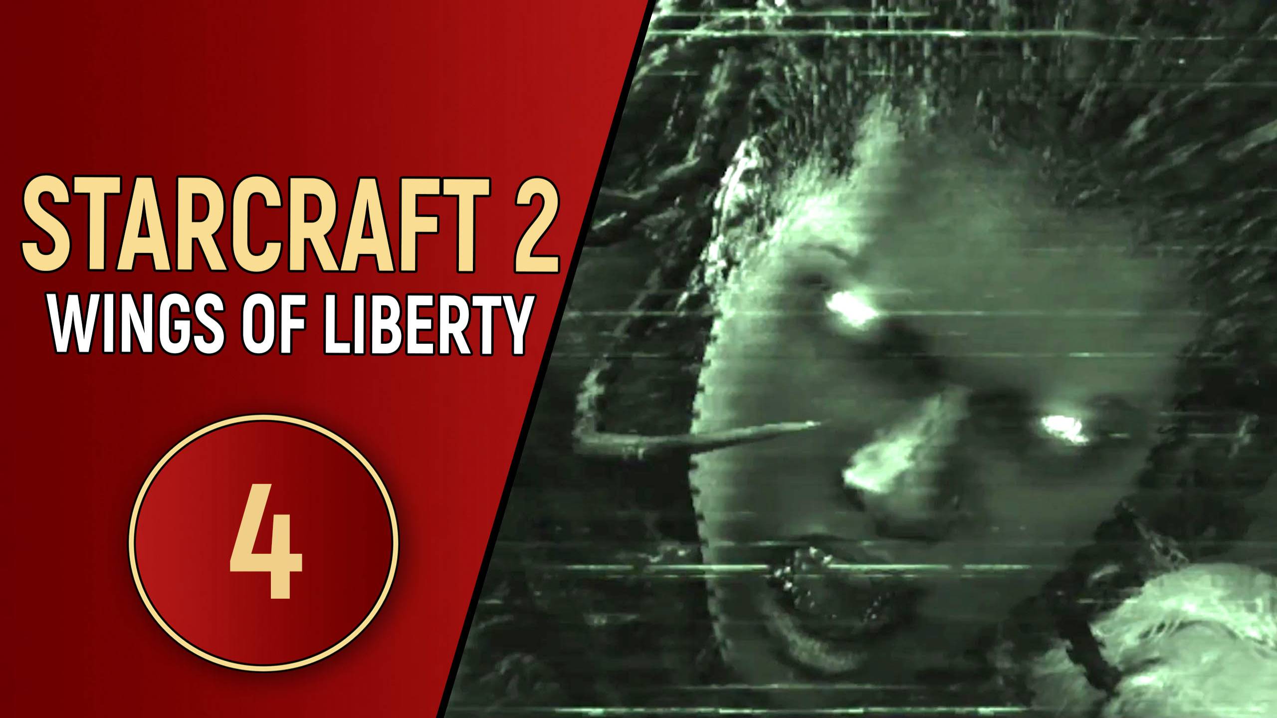 STARCRAFT 2 WINGS OF LIBERTY - ЧАСТЬ 4