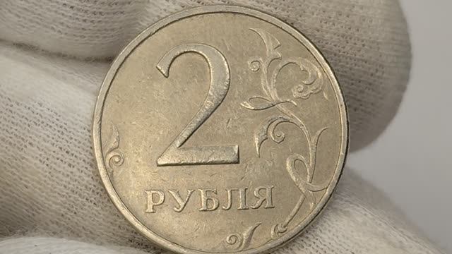 2 рубля 1999 года. ММД. Цена стоимость монеты разновидности и браки.