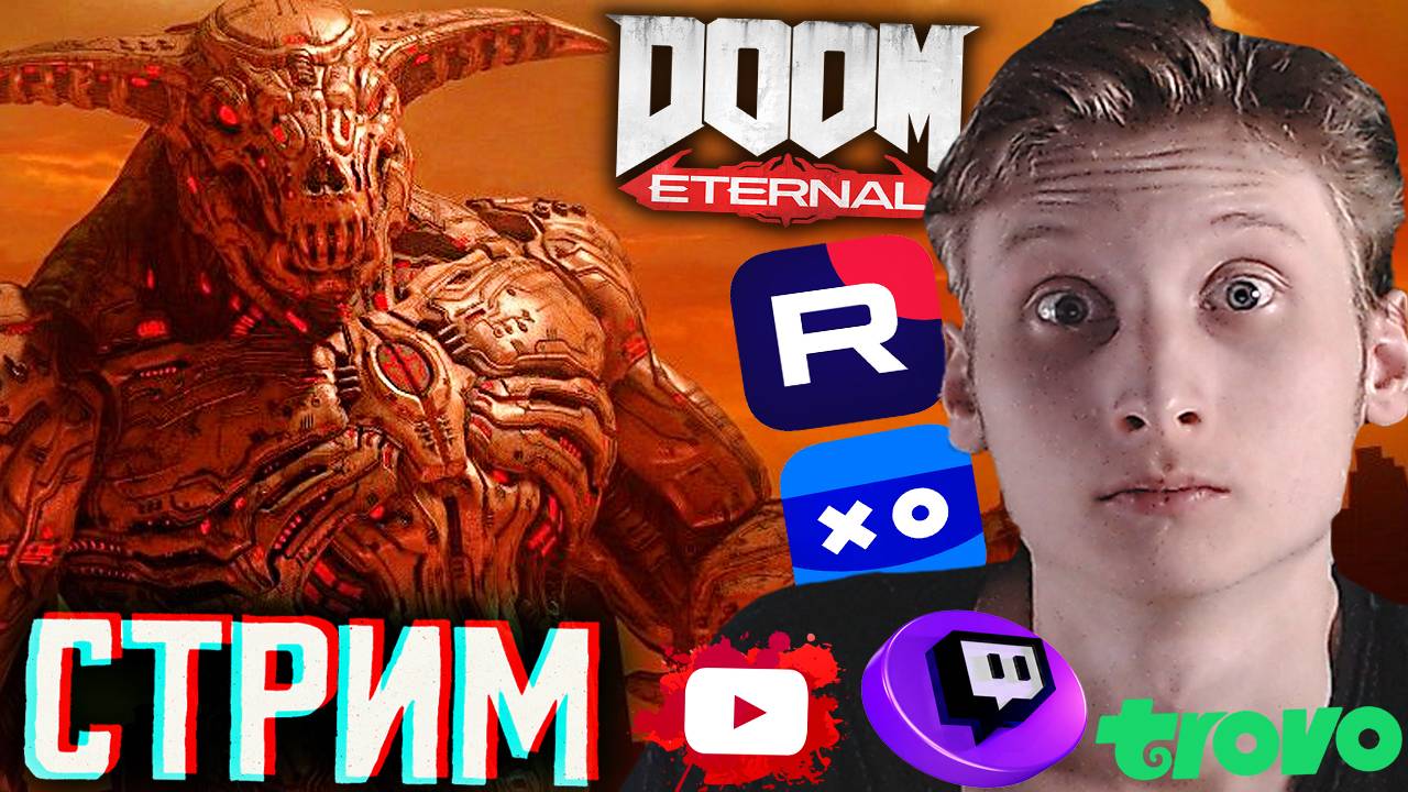 КОНЦОВКА ДУМА ЭТЕРНАЛ😈СТРИМ И ПРОХОЖДЕНИЕ DOOM ETERNAL💎БЕСПЛАТНО РАЗДАЮ СКИНЫ КС 2,КЛЮЧИ НА ИГРЫ