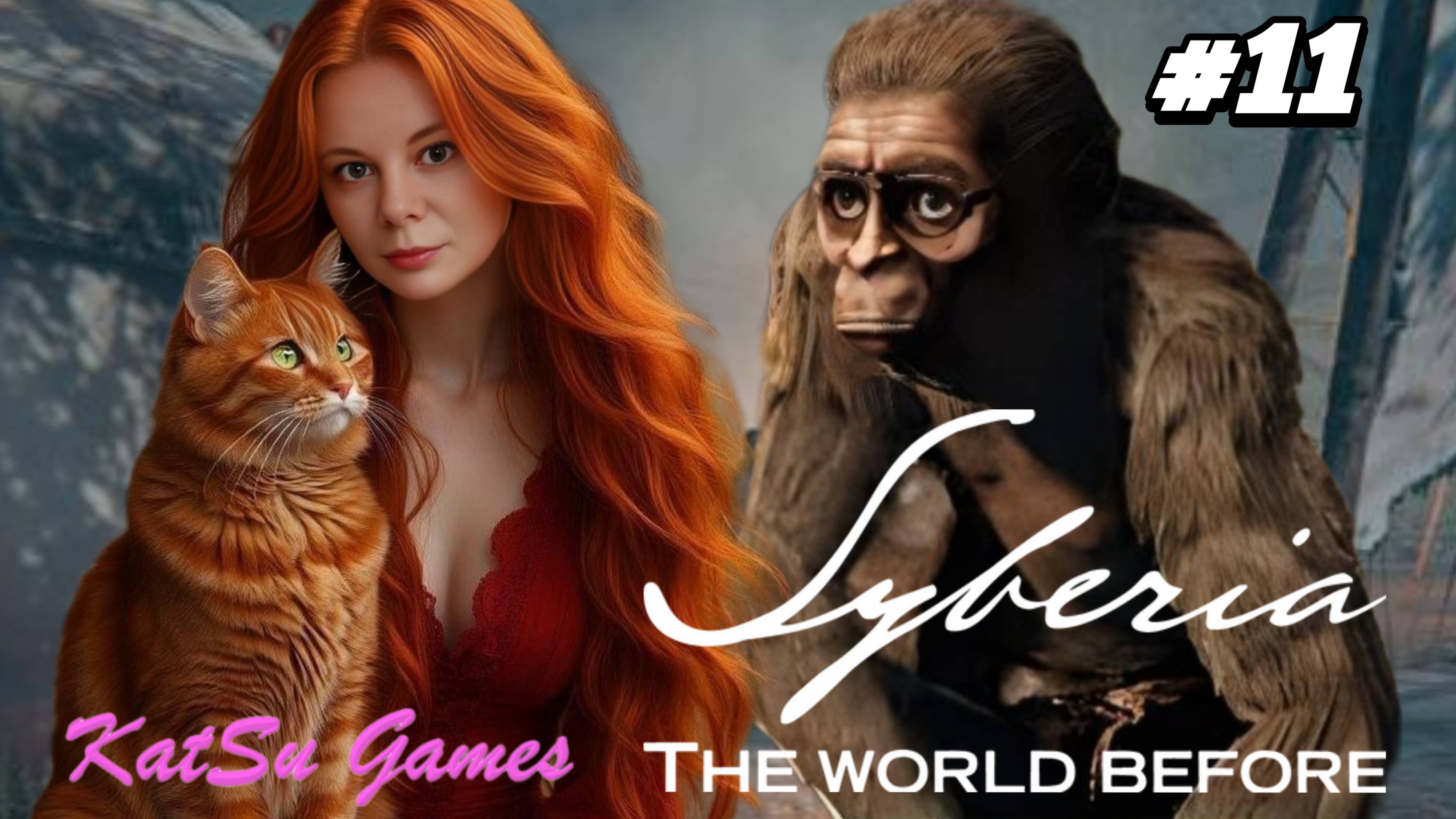 ДАНА НАШЛА ЛЕОНА, НО НЕ ВСЕ ЭТОМУ РАДЫ ⇒ SYBERIA THE WORLD BEFORE #11