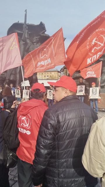Митинг КПРФ 4 октября 2025года (4)