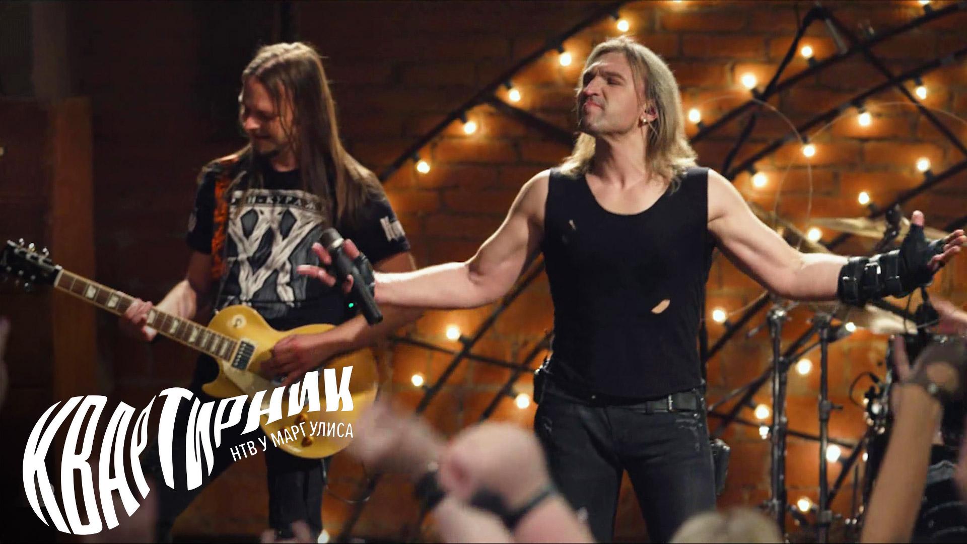 «Гран-КуражЪ» | «Квартирник НТВ у Маргулиса»