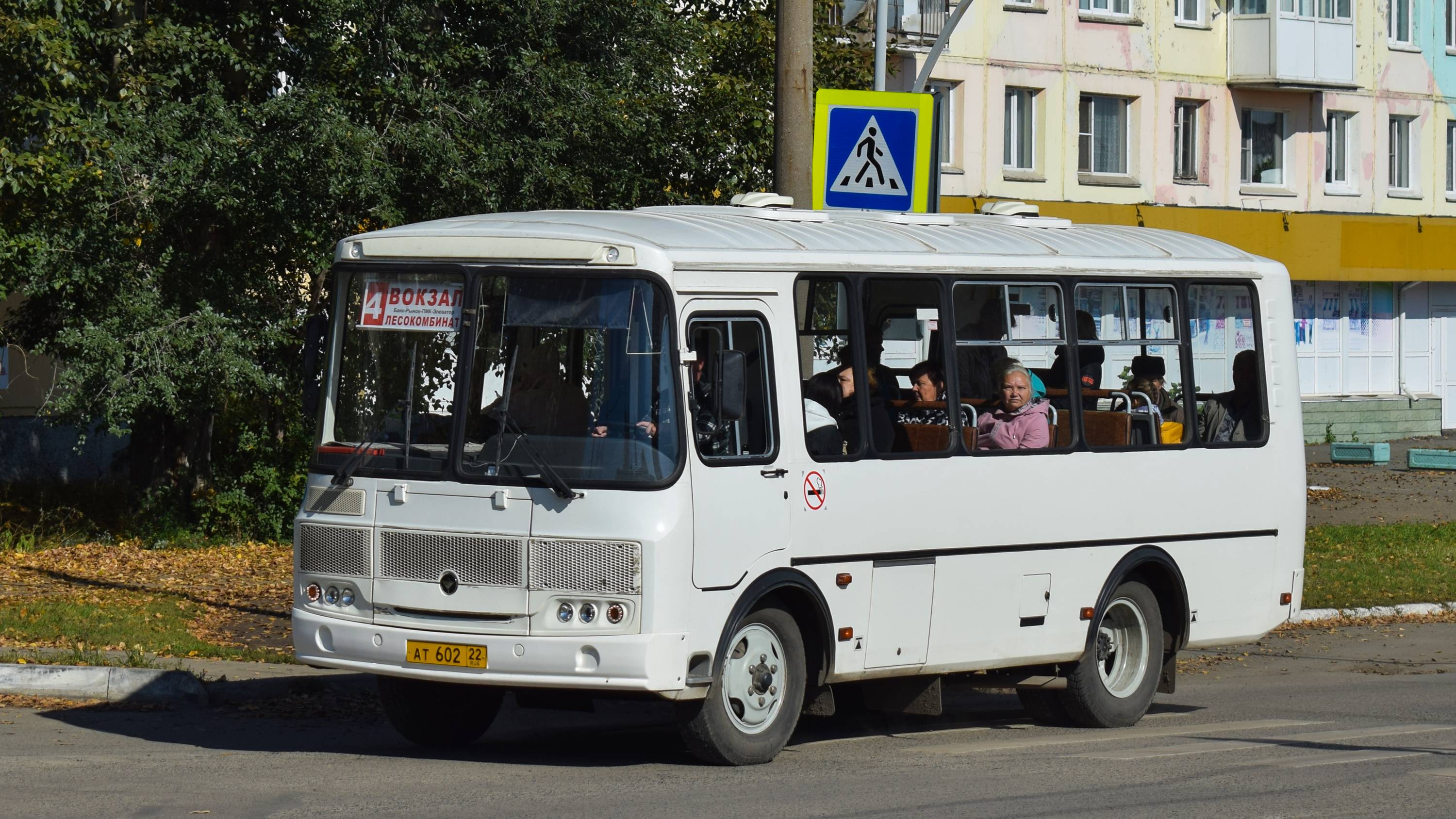 Автобус ПАЗ-32053 (АТ 602 22). Покатушки по Заринску.