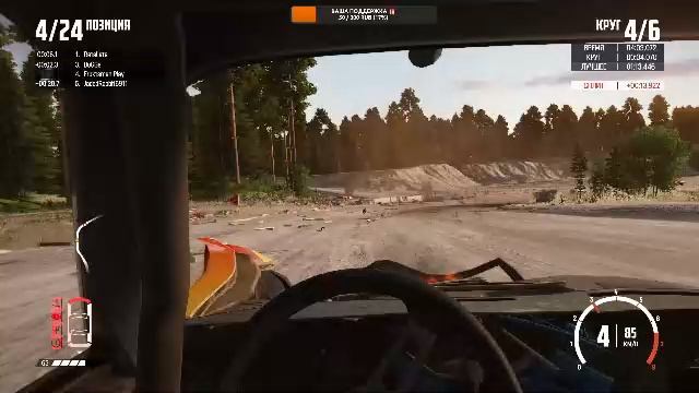 РЕАЛИСТИЧНЫЕ ГОНКИ НА ВЫЖИВАНИЕ. Wreckfest. Прохождение. Серия №8.