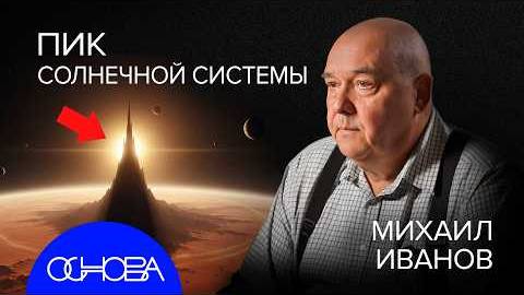 ЧТО ВНУТРИ ДРУГИХ ПЛАНЕТ.