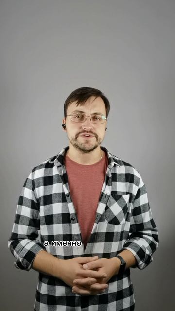 Как использовать паузы