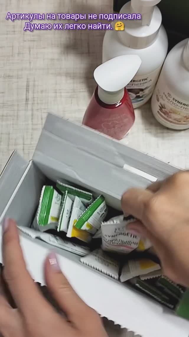 Мои Нужные ПОКУПКИ С wildberries💜  не реклама