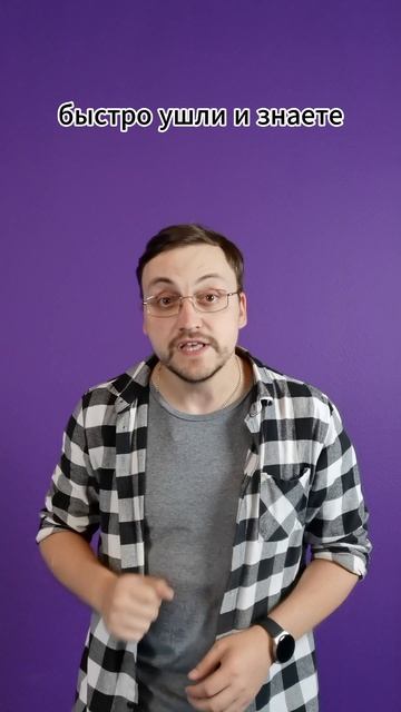 Нехватка времени