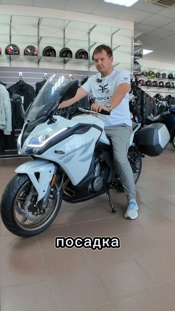 CFMOTO 650GT #shorts