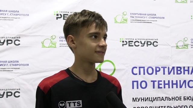 5 человек из спортшколы по теннису г. Ставрополя входят в состав сборной Ставропольского края.