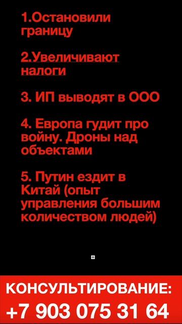 Что будет дальше с торговлей и Китаем? КАСАЕТСЯ ВСЕХ!