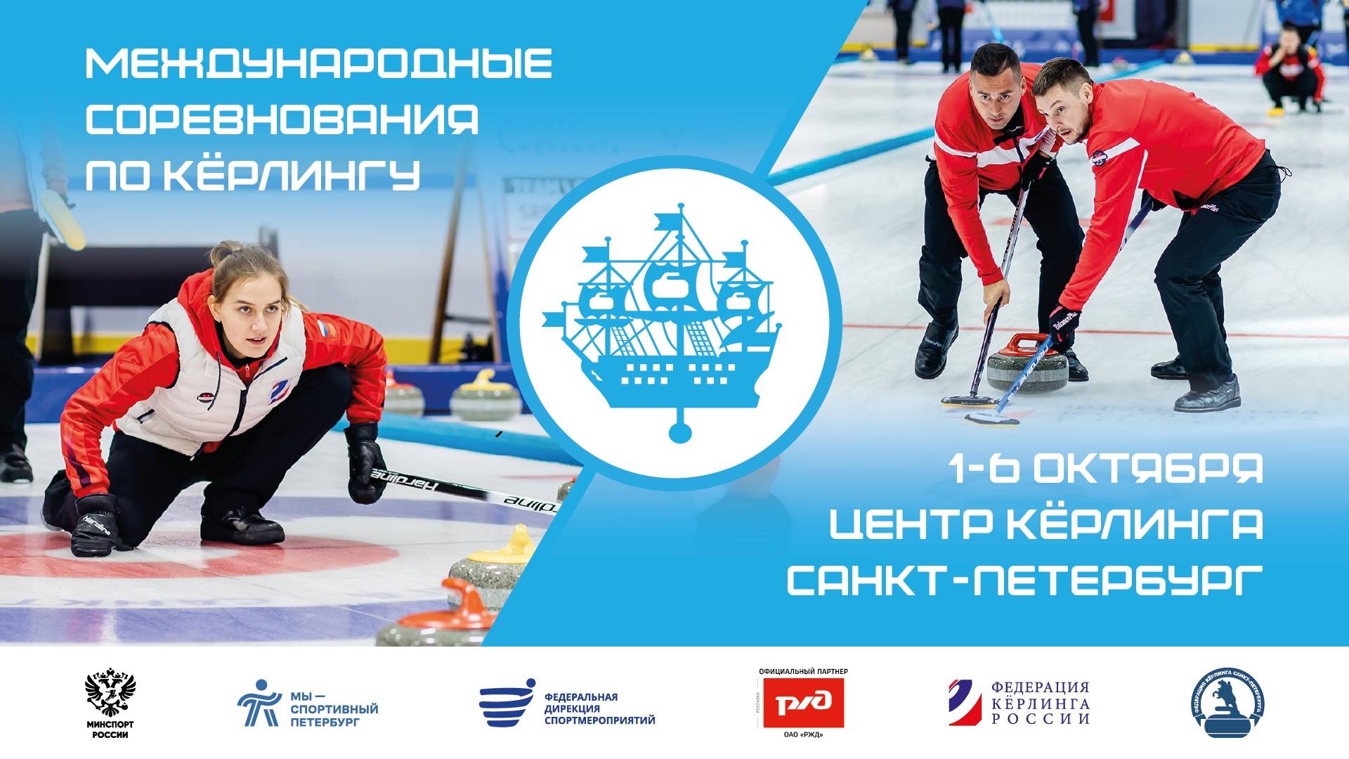 Церемония награждения