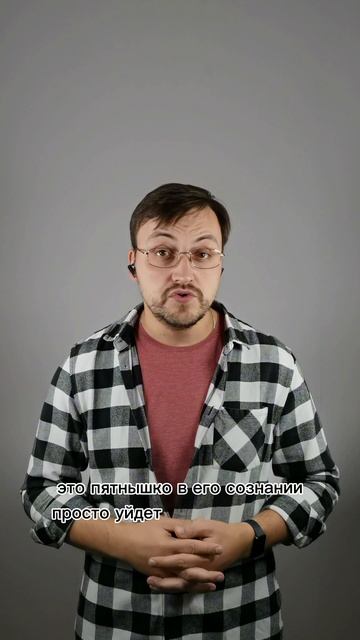 Перестаньте зацикливаться на себе. Объект внимания