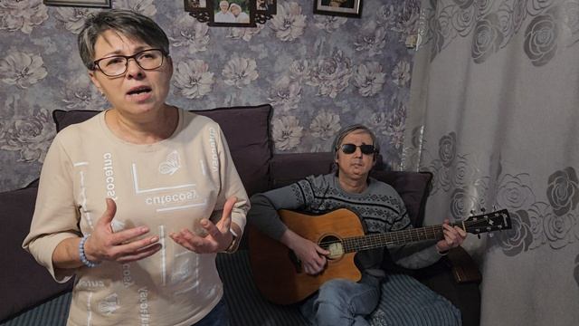 Стихи Владимир Ток "Дай мне пару минут тепла". Музыка, исполняет Л. Правдина. Гитара В. Хусаинов.