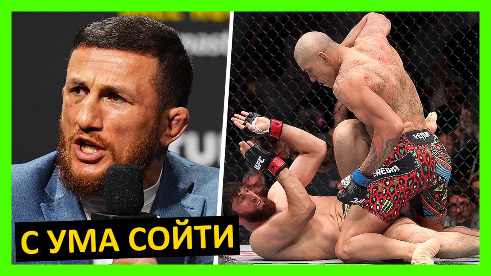 Перейра – Анкалаев реакция на реванш от Махачева, Нурмагомедова, Двалишвили, Гейджи... 1 часть