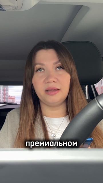 Заработок водителя такси на премиальном тарифе в Яндексе.