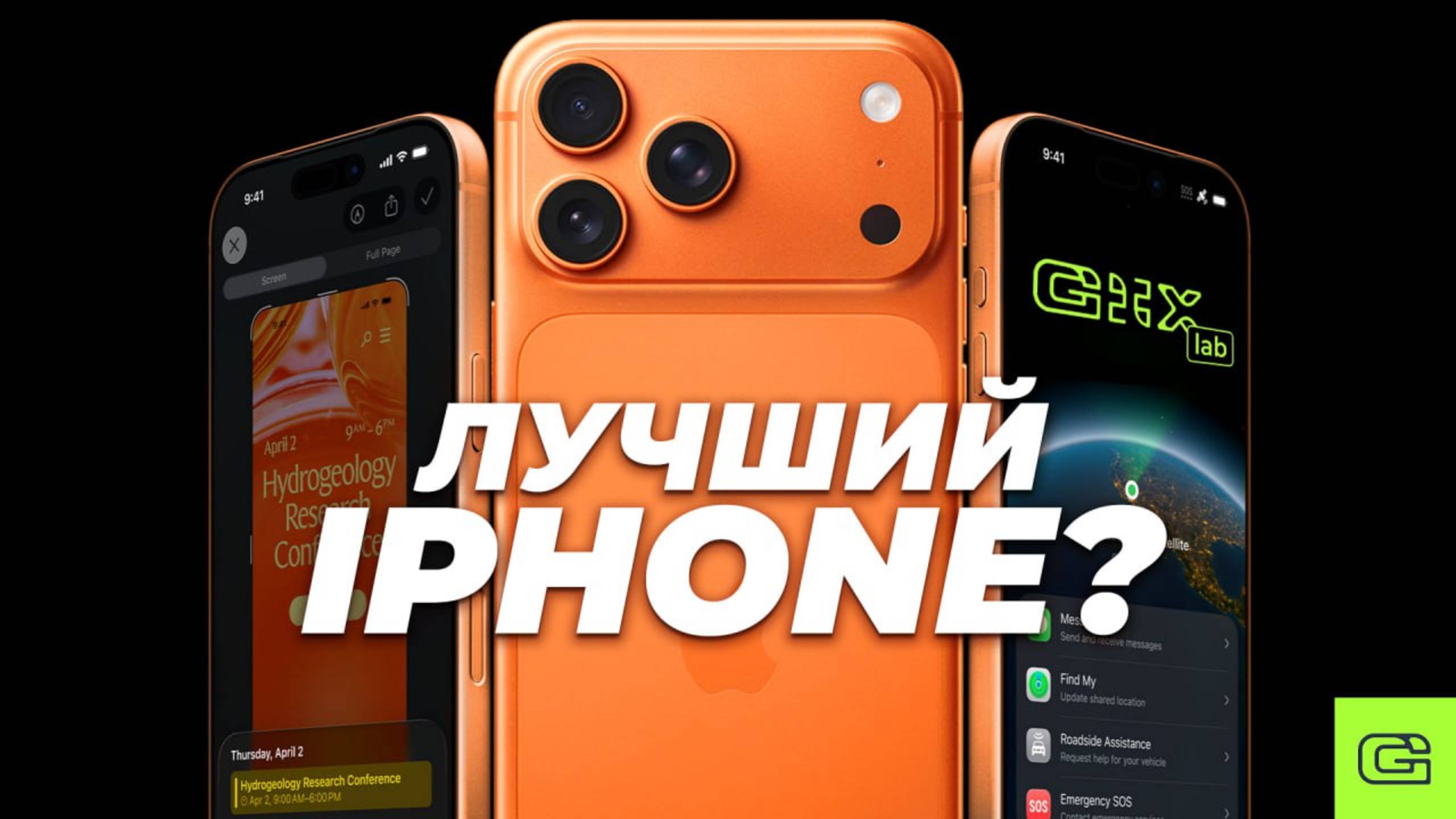 IPHONE 17 PRO - тестили НЕДЕЛЮ и вот какие ВЫВОДЫ