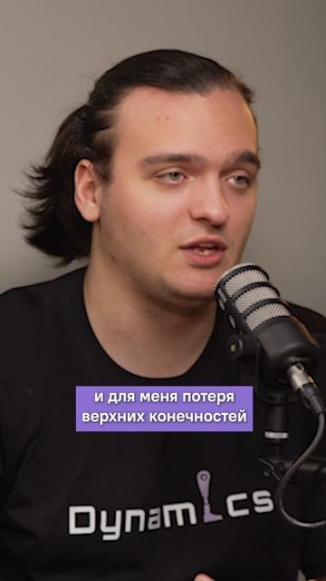 Суперсилы для протезов