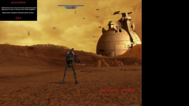 ПРОХОЖДЕНИЕ STAR WARS BATTLEFRONT (2004) №1